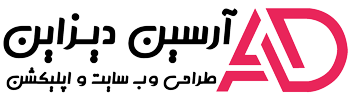 لوگوی آرسین دیزاین